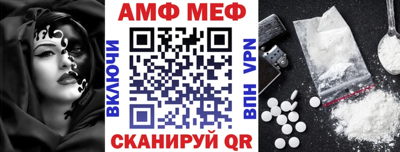 АМФ Premium  Екатеринбург 