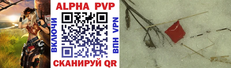 Alpha PVP кристаллы  дарк нет формула  Екатеринбург 