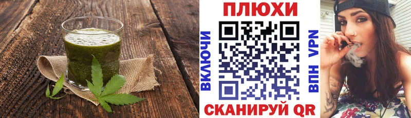 Еда ТГК марихуана  Екатеринбург 