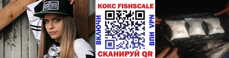 магазин продажи наркотиков  Екатеринбург  МЕГА ONION  Кокаин Columbia 