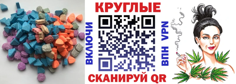 Ecstasy 250 мг  Екатеринбург 