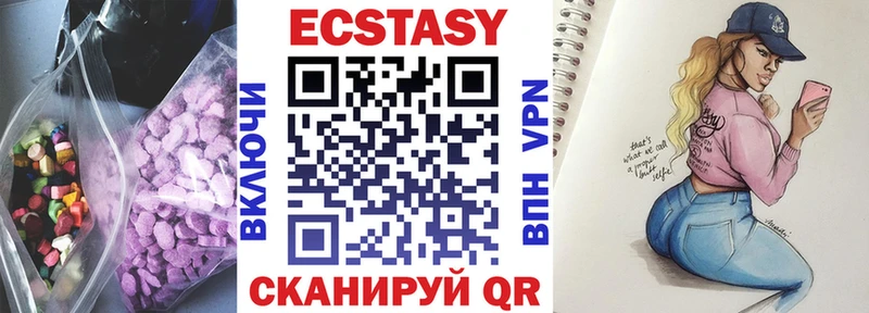 Экстази диски Екатеринбург