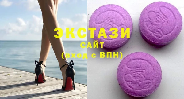 эйфоретик Абаза