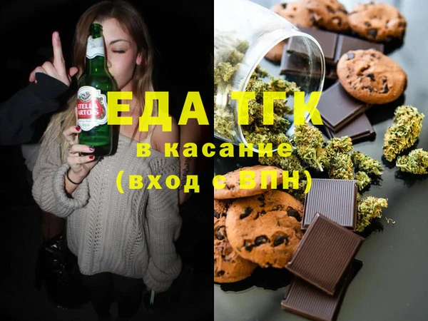 дмт Медногорск
