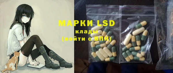 марки lsd Медвежьегорск