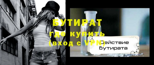 прущие крисы Мегион