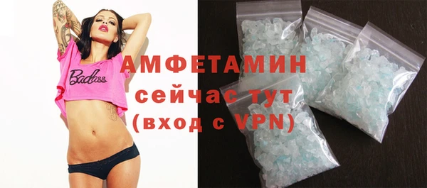 метамфетамин Абдулино