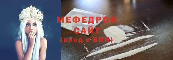 дмт Медногорск