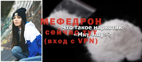 прущие крисы Мегион