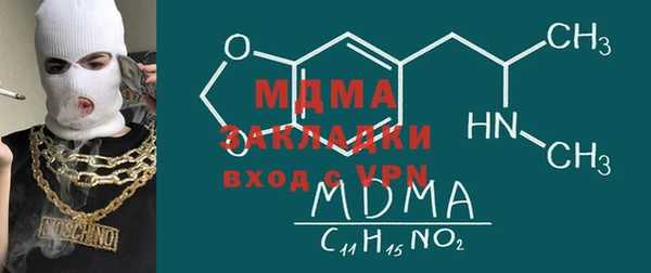 дмт Медногорск