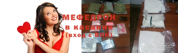 прущие крисы Мегион