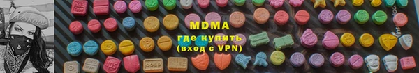 прущие крисы Мегион