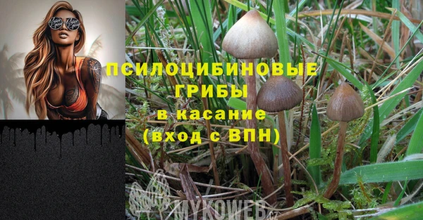 метамфетамин Абдулино