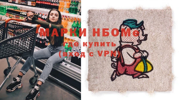 метамфетамин Абдулино