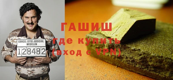 трава Абинск