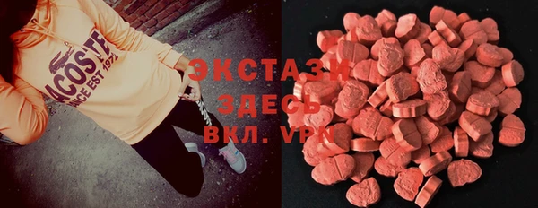 эйфоретик Абаза