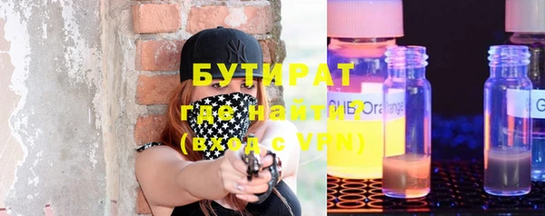 метамфетамин Абдулино