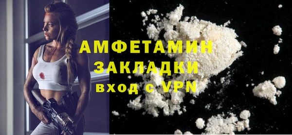 трава Абинск