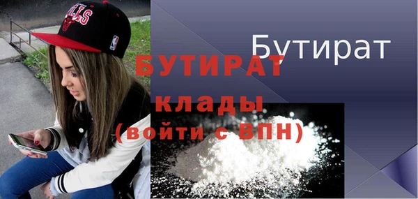 эйфоретик Абаза