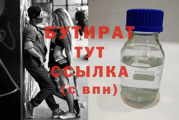 дмт Медногорск