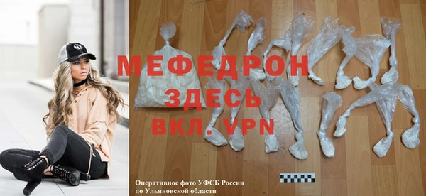 метамфетамин Абдулино