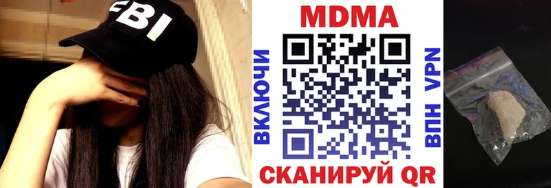 MDMA кристаллы  Екатеринбург 