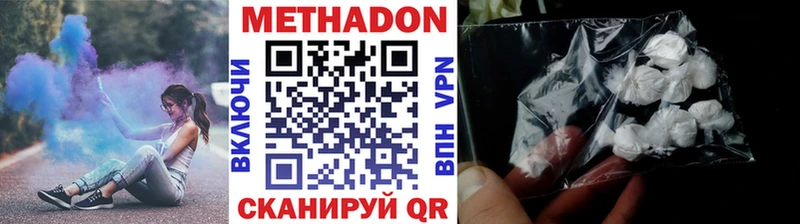 Метадон VHQ  kraken ONION  Екатеринбург 