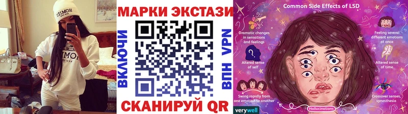 купить наркотик  Екатеринбург  Марки 25I-NBOMe 1,8мг 